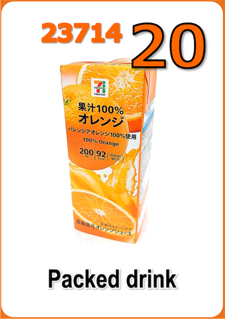 20